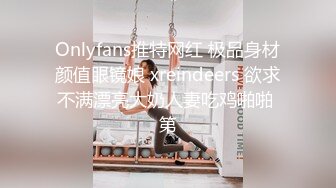 ⚫️⚫️云盘高质露脸泄密！音乐学院天生白富美气质女神【小钰】拜金婊被公子哥拿捏，日常各种