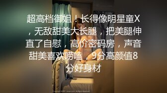 超级帅气男模我愿天天被他操