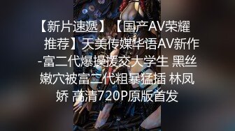 日常更新2023年8月4日个人自录国内女主播合集【147V】 (74)