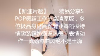 性感小騷貨 淫乳女神〖下面有根棒棒糖〗甜美JK女大學生騎在她的導師的雞巴上