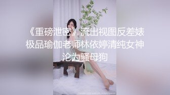 长腿女神番茄女神