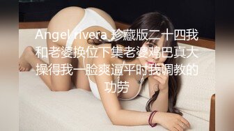 STP31094 甜美颜值小姐姐！4P激情大战名场面！双女一起吃屌，一人一个骑乘位爆操，翘起屁股后入