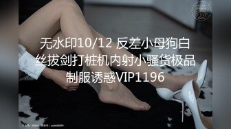 【少妇杀手007】陕西小夫妻今夜久违的激情，家中连干两炮，还是少妇最有韵味