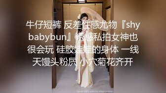 这是i谁的老婆被干的死去活来-后入-对话-大神