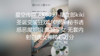 美女上门服务 真是周到 黑丝网袜 大叫连连