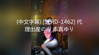 6/11最新 可爱的双马尾黑色网袜配日系白内与cos小姐姐VIP1196