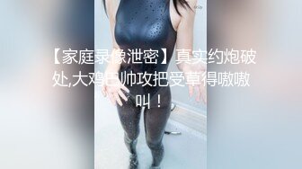 后入黑丝老婆，射在屁股上