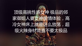 全裸热舞油姬第二弹 性感骚逼 身材劲爆 善于各种体位 好一个床上榨汁机[100P+1V/1.6G]