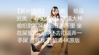 《顶级震撼淫乱盛宴》无可挑剔九头身马甲线长腿终极绿帽骚妻OLsou私拍二，与多名单男群P乱交，女神的形象如此反差2 (4)