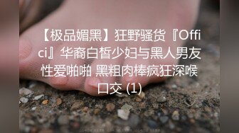   长发黑丝宝贝安然，先自慰用玻璃道具插穴，再开始啪啪做爱，女上位打桩榨汁机