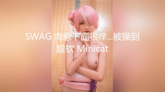 麻豆传媒-『屌丝翻盘记』暴富后包养心仪已久的美女邻居- 秦可欣