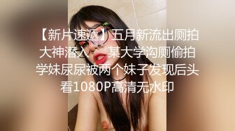 【黑客破解】直播界的极品美女??大奶正妹 NIni 大尺度掰B私拍被曝光