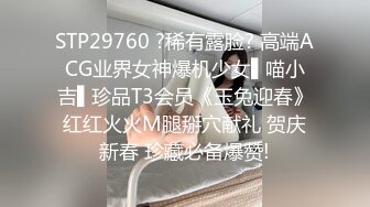   近日刚播03年大美妞和金主爸爸开房操逼，贫乳奶子细长美腿，浴室洗澡妹子很乖，老哥JB有点软满足不了