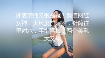 【全網首發】【果貸果條系列】【真實泄露】果貸真實線下肉償，絕對萬裏挑一的真實視頻 稀缺資源絕版收藏(附生活照)～ (2)