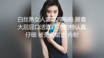 STP32553 大二校花女神【清纯学妹啦】下午场的电影，没有别人包场了，逼里塞跳蛋，喜欢这种刺激的感觉，身材超棒