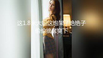 探花系列-约操漂亮御姐,钱给到位了服务就是好