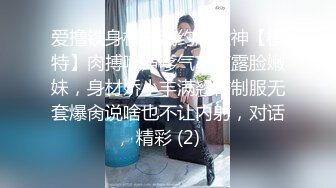 大胆坑神潜入商场女厕隔板缝中连续偸拍数位漂亮小姐姐方便拍脸又拍逼，正宗流血的一线天馒头逼太顶了