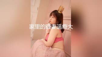 在美日本极品巨乳AV女优「Raelilblack」OF大尺度私拍 永井玛利亚等日本女优闺蜜【第十一弹】 (2)