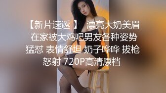 ✿极品长腿丝袜淫娇娘✿楼道电梯 翘美臀后入内射 惊险刺激，母狗就是给大鸡吧随便使用的肉便器，随时随地随便操