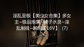  2024-11-03 星空传媒XKTY-012极品身材美女主播摆弄各种姿势抽插