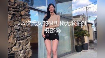 私人定制【原味极品女神】剧情演绎 模拟乱伦剧情 自慰【35v】 (29)