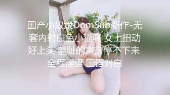 【档案名称】：高颜值羞羞淫妻 跟老公聊着天 被强壮黑祖宗各种姿势爆操内射 废物绿帽再刷锅5分钟内射 白浆四溢 是不是很刺激