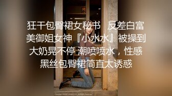 麻豆传媒-女奴翻身做女王 性玩物女孩的致富逆袭 麻豆女神吴梦梦