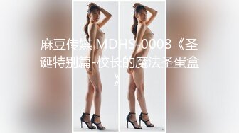 91KCM-135 温芮欣 名音乐人诱趴裸照强制性交 91制片厂