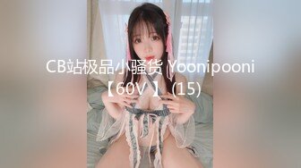 耐操保姆少妇 三 【有全套】