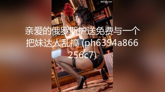 【溏心】禽兽哥哥让萝莉妹妹吃下自己的精液