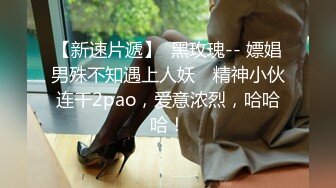 STP15381 学生制服丝袜高跟鞋骚女自慰啪啪大量喷水，塞着跳蛋再用假屌插，给炮友口交上位猛操大屁股