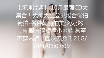 《高能预警✿重磅》网红几十万粉身材颜值巅峰比女人还女人极品T【赵汝珍】最新私拍，紫薇啪啪被四眼直男进入画面好有初恋般的感觉