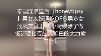 苗條身材氣質小姐姐與老鐵星級酒店開房現場直播雙人啪啪大秀 跪舔雞巴騎乘位擡腿正入後入幹得直叫求饒 國語對白