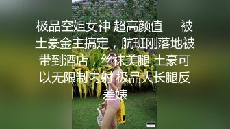  超人探花上门兼职美女，D罩杯大奶子，响应粉丝要求再操一番，干爽了