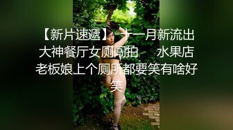 小樱花 性感豹纹大衣 性感魅惑黑丝 曼妙身姿娇媚动人 冷艳容貌引人入胜