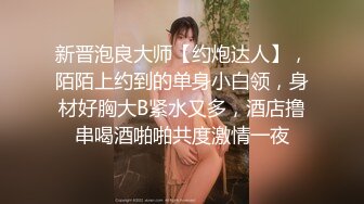 【MP4】[国产]XSJKY044 与女大学生开发捷运性爱姿势