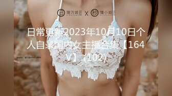 11.09 精品高颜值露脸女主流出合集