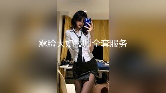 纯情大学妹【实习小表妹】好乖很听话~被花臂男调教开发!