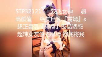 最新流出NTR骚妻极品崇黑讨黑BBC女神【爱已婚少妇】私拍完结，被黑驴屌花式爆肏3P生猛国屌已经满足不了 (9)