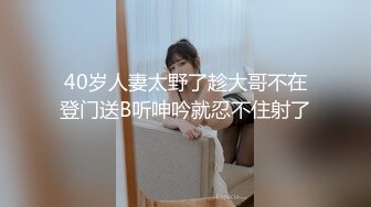 良家素人小模特『小鱼』全裸約拍被摄影师摸出水来开操 发骚爆操 舌功一绝 大量私拍 (6)