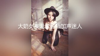 清秀小妖精CD鹿久久 学生制服丝袜套鸡巴上打飞机，丝滑感摩擦鸡巴快感爽得不行，爽喷射了！