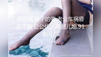 [在线]吐血推荐大美女思瑞黑丝高跟前所未有的108P高清大尺度零距离性器官特写与土豪啪啪视频