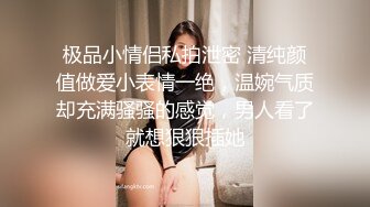 单飞年轻貌美小可爱❤️【小秃秃】约啪面具男~