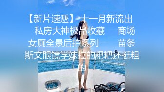 00后健身学生，敏感的要尿尿，比例太完美