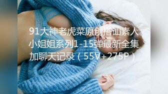 【新片速遞】 帝都情侶AVOVE生活日常,公司加班,心煩氣躁,把制服OL女友按在會議室桌上啪啪