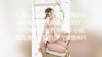 家庭摄像头真实偸拍 有钱夫妻性生活全过程 大奶骚妻注重保养身材皮肤很哇塞