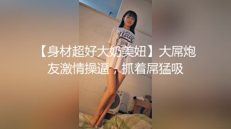 STP25479 沾染了许多风尘味的学妹露脸直播，穿着黑丝诱惑享受炮击抽插，浪荡呻吟表情妩媚高潮不断，洗澡诱惑狼友刺激 VIP2209