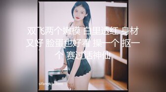 异国女团-高颜值大美腿小姐姐，叫春声萎靡淫荡，两炮被干得猛猛，性生活好满足哇！