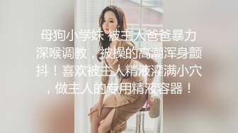 STP22104 顶级身材Cos圈爆乳尤物▌奈汐酱Nice ▌情趣黑丝开档丁字裤陷入美鲍 扭动蛮腰揉搓蜜壶摄人心魄