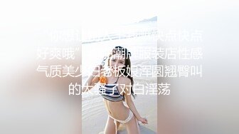 SDの盜錄翹臀美乳騷婦圓床房岔開雙腿靜候炮友肉棒／大叔剛進房門推倒大奶幹閨女各種姿勢抽插內射等 22V